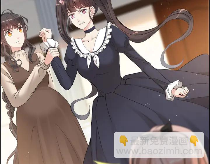 🍱闪婚总裁契约妻 第270话 计划被打断？ 第8页