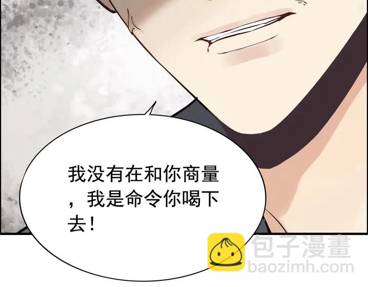 🍱闪婚总裁契约妻 第272话 得到了少奶奶的嘉奖 第13页