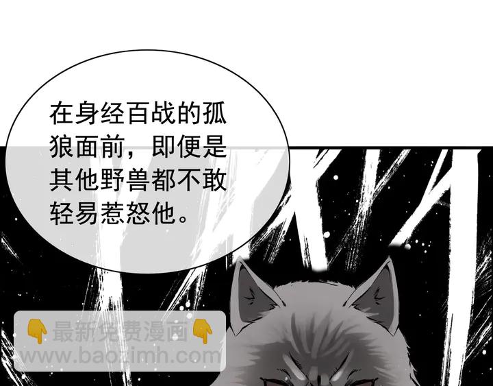 🍱闪婚总裁契约妻 第272话 得到了少奶奶的嘉奖 第14页
