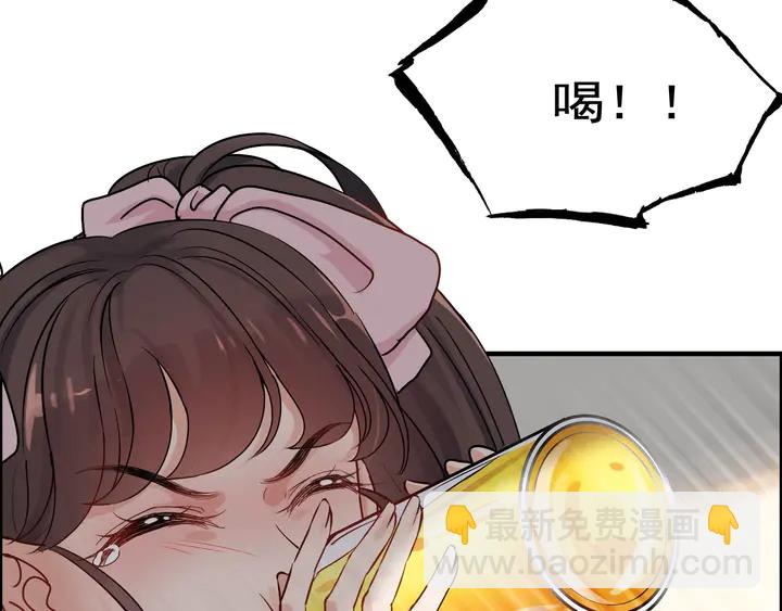 🍱闪婚总裁契约妻 第272话 得到了少奶奶的嘉奖 第19页