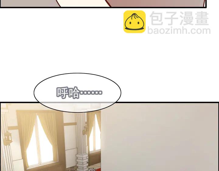 🍱闪婚总裁契约妻 第272话 得到了少奶奶的嘉奖 第22页