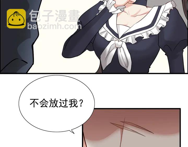 🍱闪婚总裁契约妻 第272话 得到了少奶奶的嘉奖 第25页