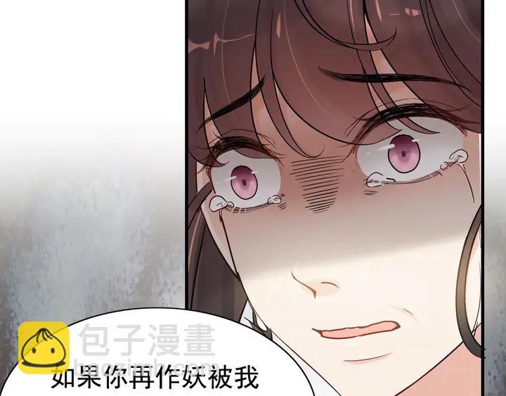 🍱闪婚总裁契约妻 第272话 得到了少奶奶的嘉奖 第30页