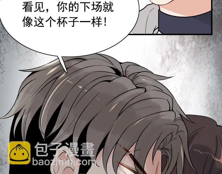 🍱闪婚总裁契约妻 第272话 得到了少奶奶的嘉奖 第31页