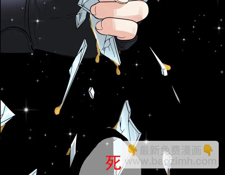 🍱闪婚总裁契约妻 第272话 得到了少奶奶的嘉奖 第36页