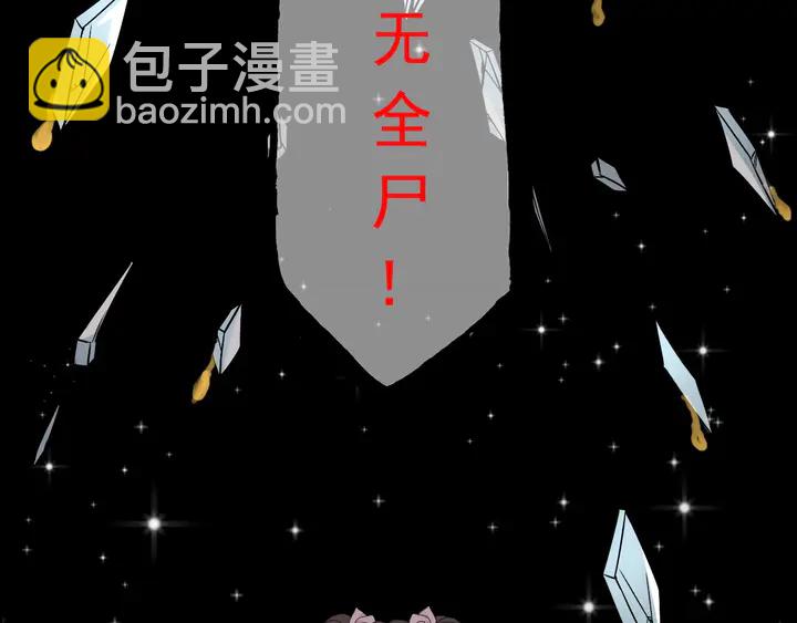 🍱闪婚总裁契约妻 第272话 得到了少奶奶的嘉奖 第37页