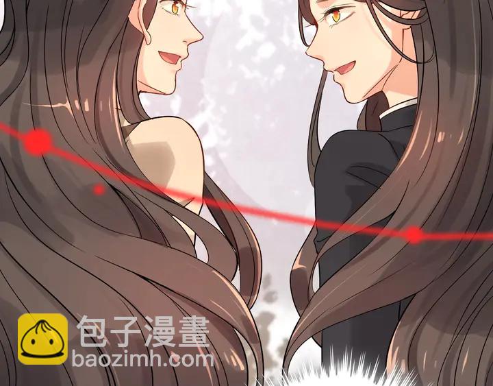 🍱闪婚总裁契约妻 第272话 得到了少奶奶的嘉奖 第49页