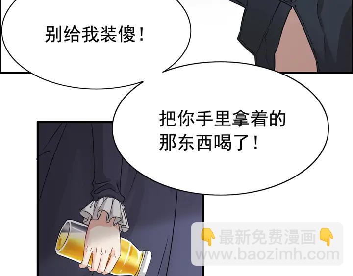 🍱闪婚总裁契约妻 第272话 得到了少奶奶的嘉奖 第7页