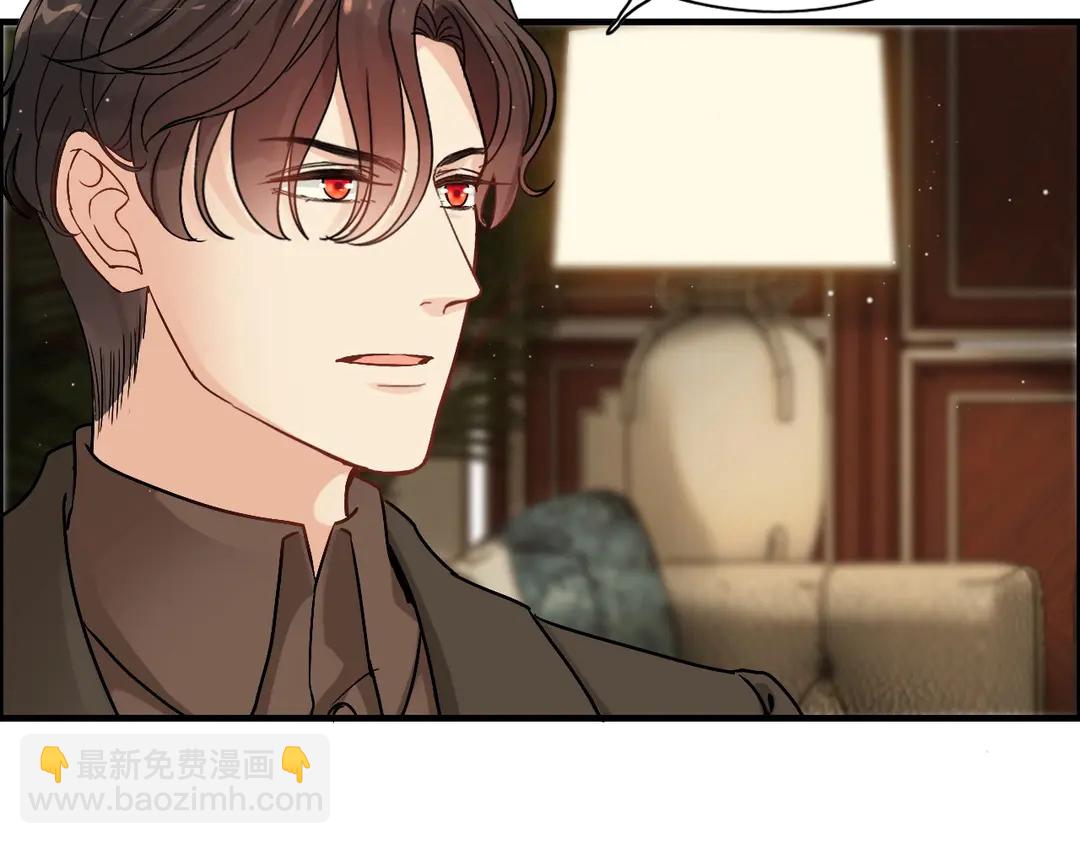 🍱闪婚总裁契约妻 第274话 鸿门宴？ 第11页