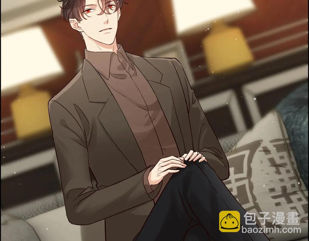 🍱闪婚总裁契约妻 第274话 鸿门宴？ 第16页