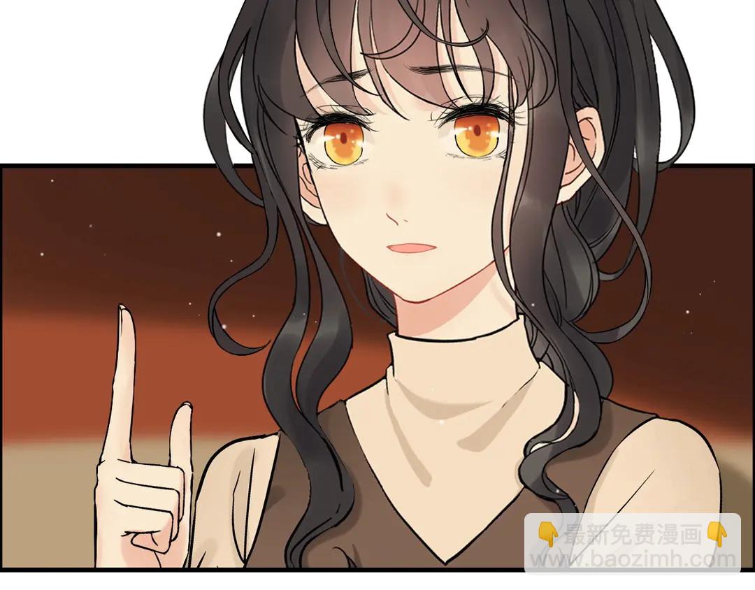 🍱闪婚总裁契约妻 第274话 鸿门宴？ 第21页