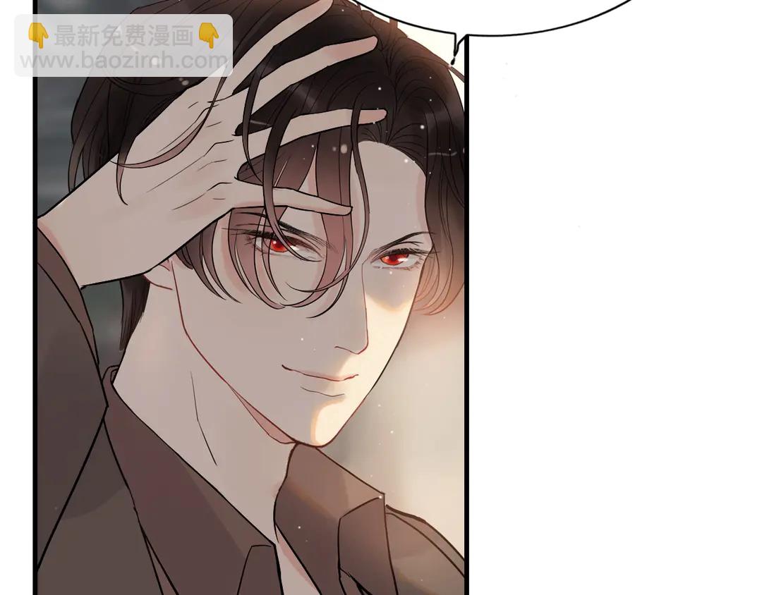 🍱闪婚总裁契约妻 第274话 鸿门宴？ 第27页