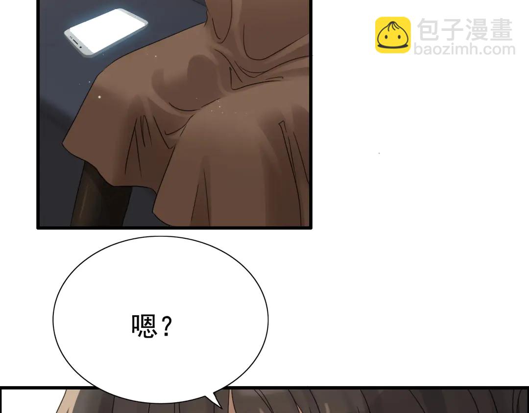 🍱闪婚总裁契约妻 第274话 鸿门宴？ 第39页