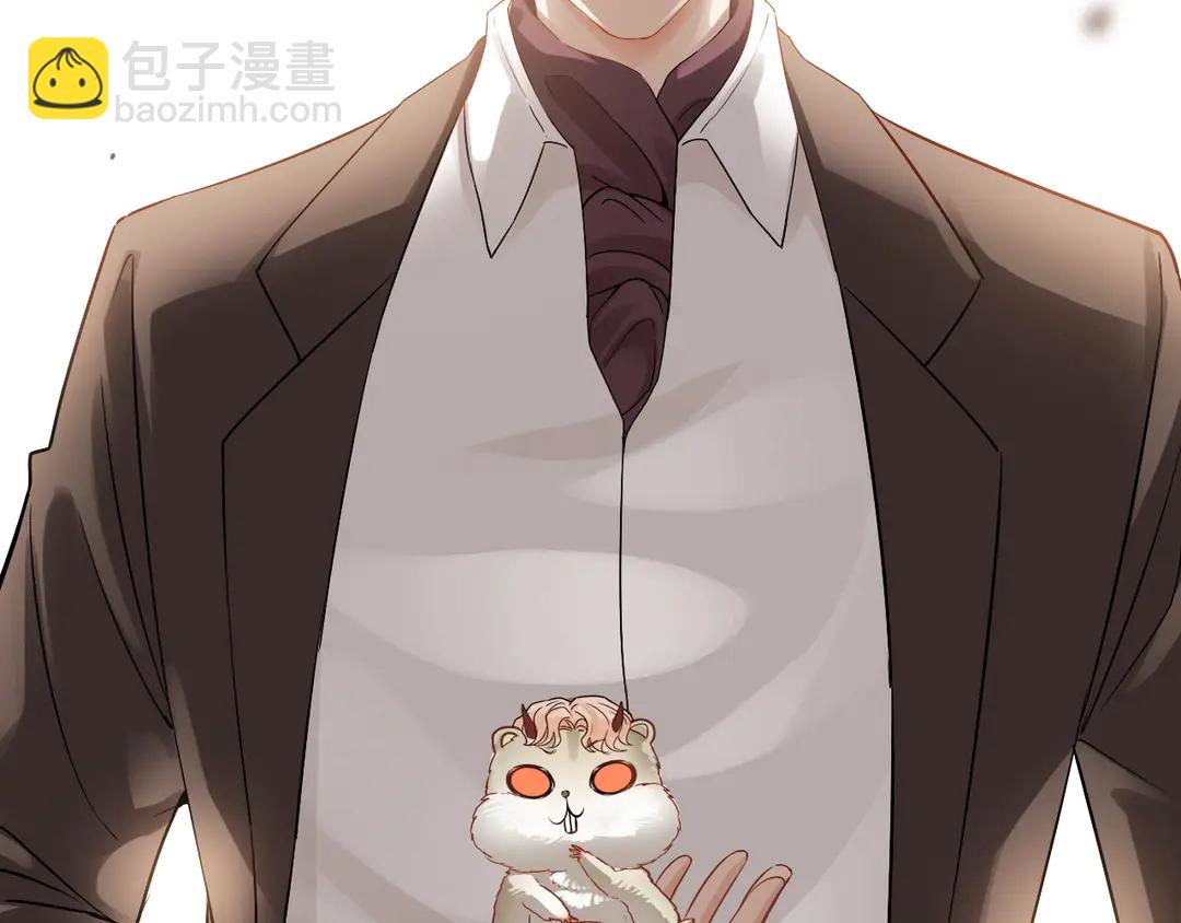 🍱闪婚总裁契约妻 第276话 他的新棋子 第12页