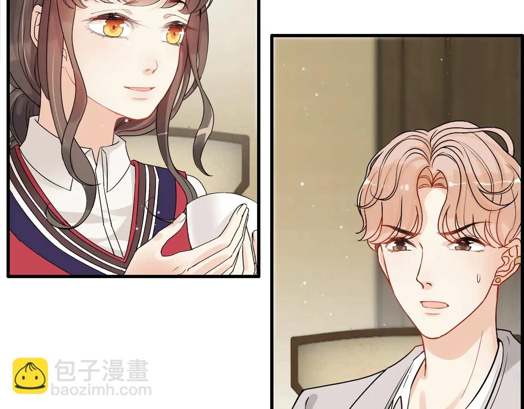 🍱闪婚总裁契约妻 第276话 他的新棋子 第15页