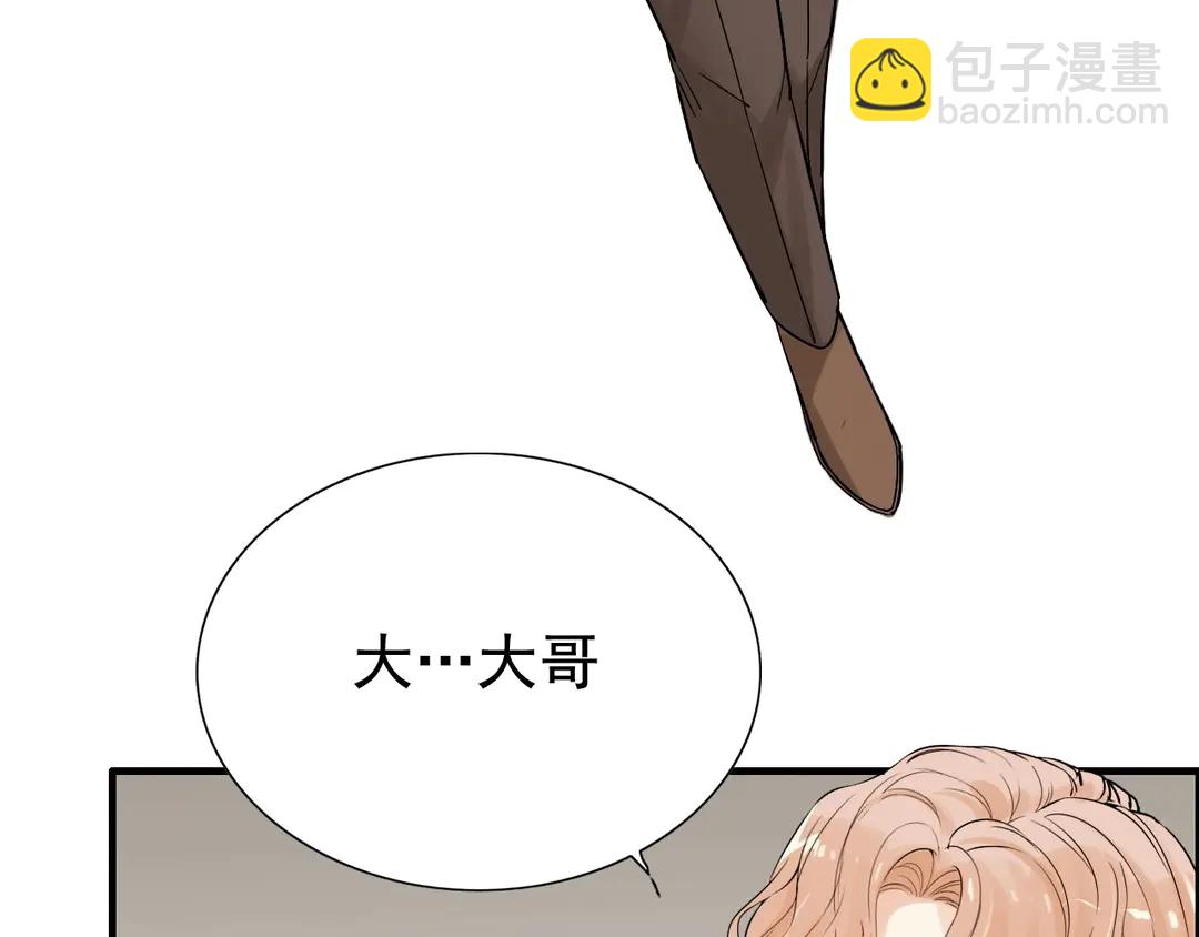 🍱闪婚总裁契约妻 第276话 他的新棋子 第19页