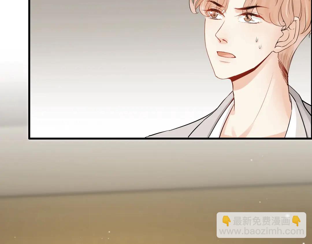 🍱闪婚总裁契约妻 第276话 他的新棋子 第20页
