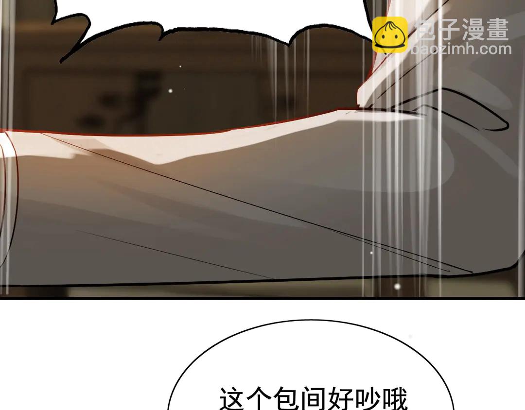 🍱闪婚总裁契约妻 第276话 他的新棋子 第37页