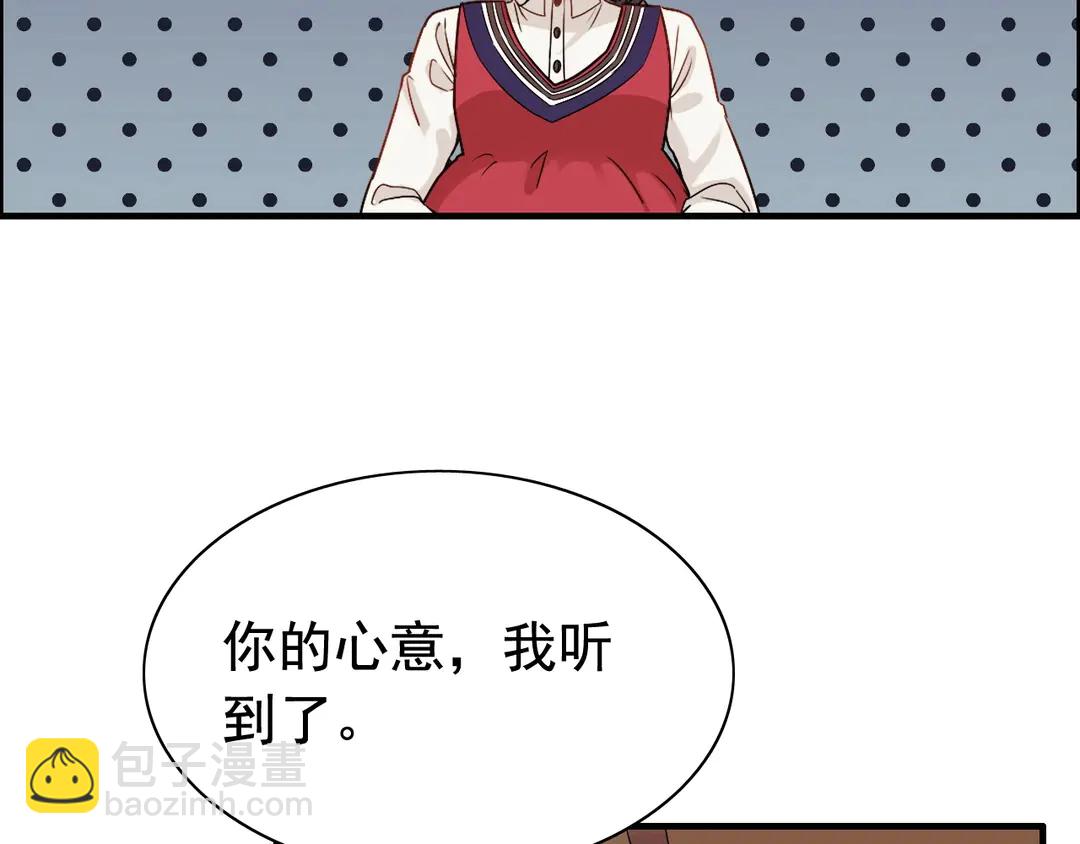 🍱闪婚总裁契约妻 第276话 他的新棋子 第40页