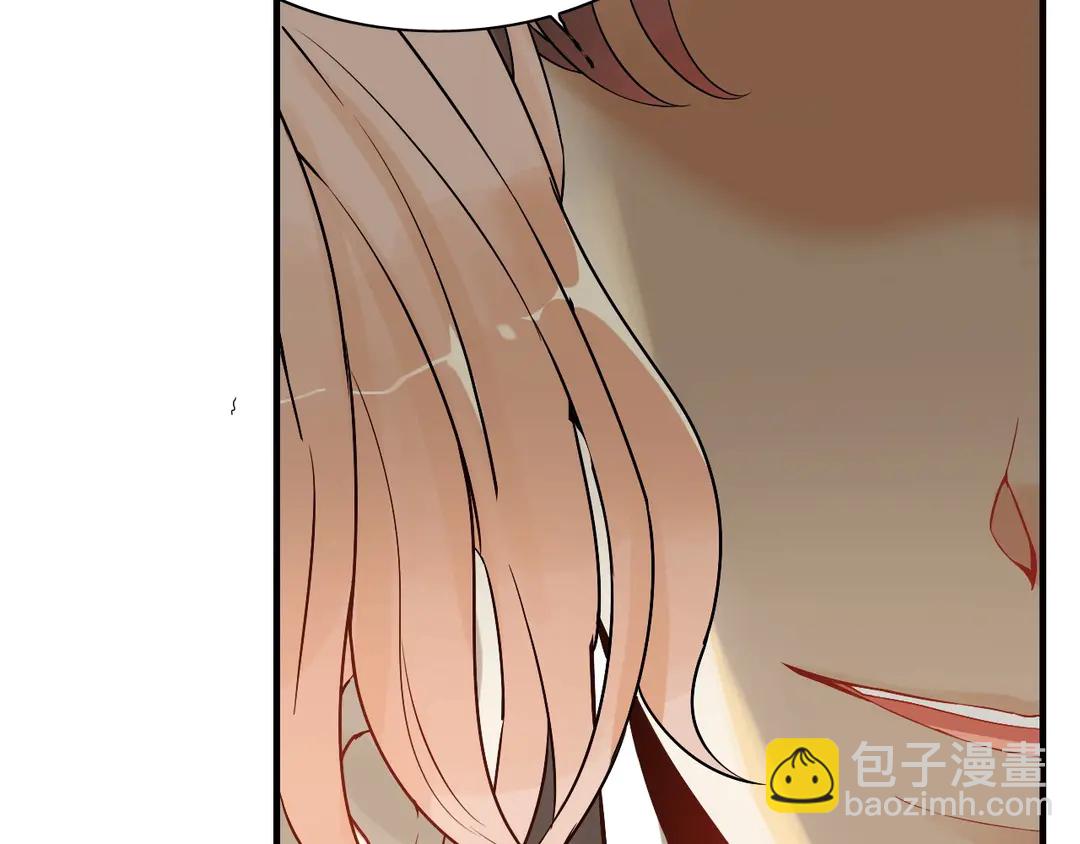 🍱闪婚总裁契约妻 第276话 他的新棋子 第41页