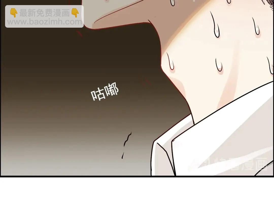 🍱闪婚总裁契约妻 第276话 他的新棋子 第43页