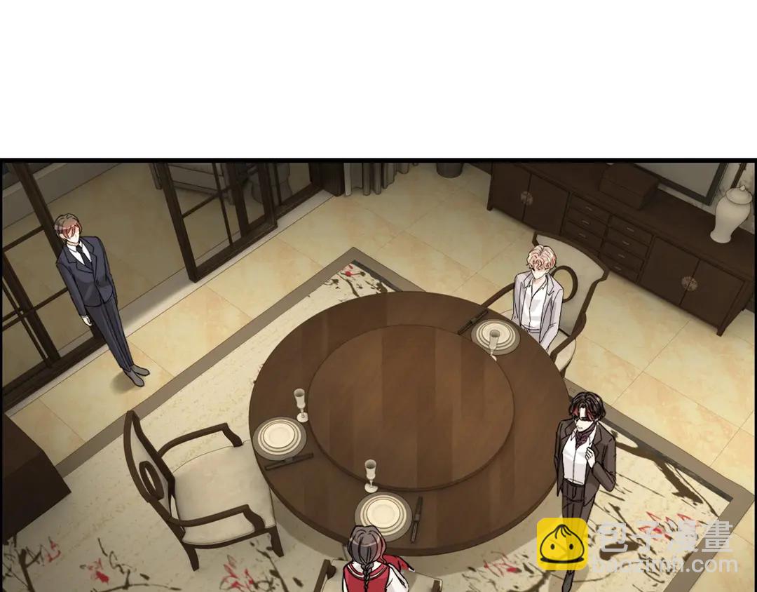 🍱闪婚总裁契约妻 第276话 他的新棋子 第44页