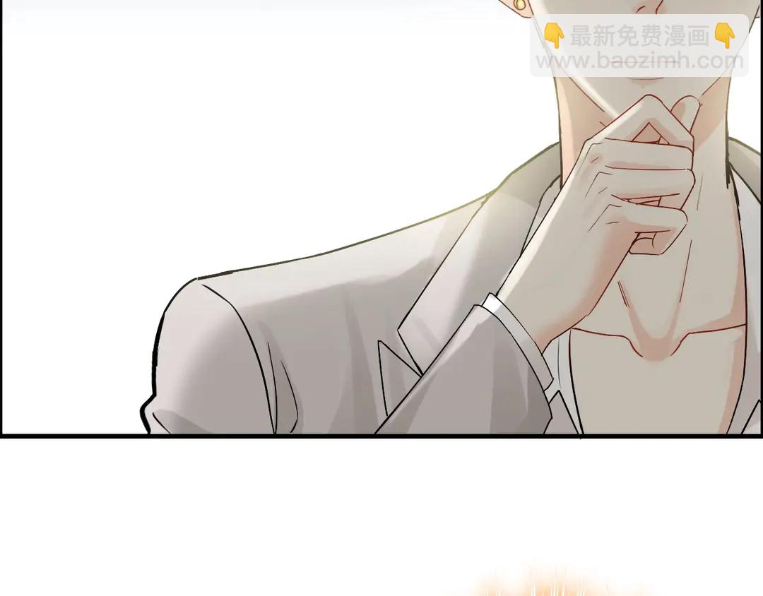 🍱闪婚总裁契约妻 第276话 他的新棋子 第6页