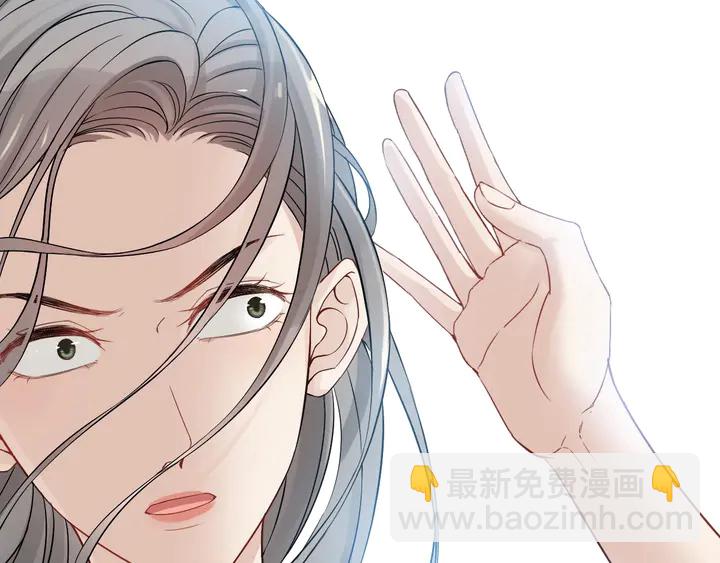 🍱闪婚总裁契约妻 第278话 奶奶的布局 第20页