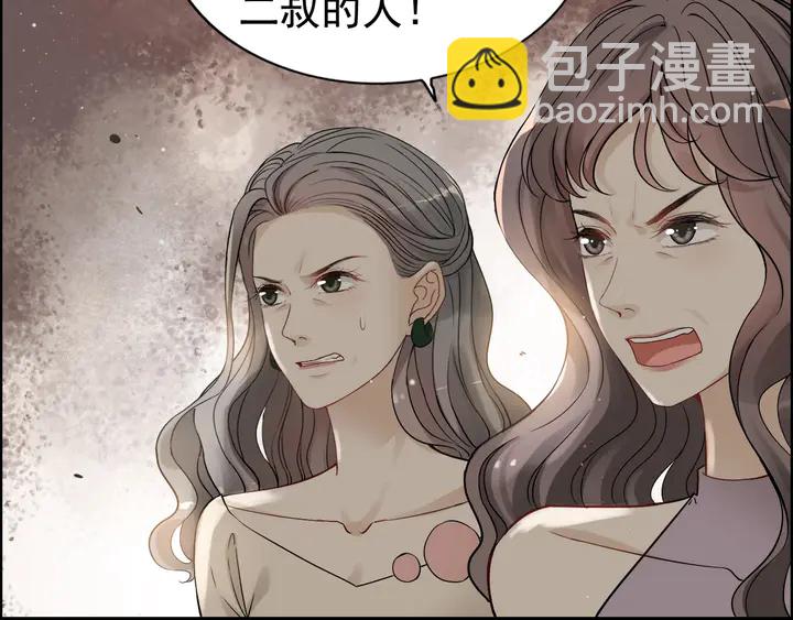 🍱闪婚总裁契约妻 第278话 奶奶的布局 第29页