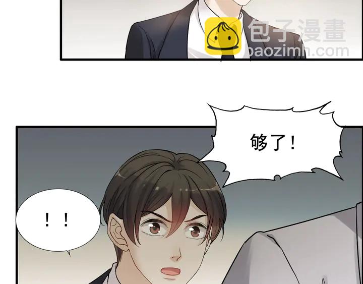 🍱闪婚总裁契约妻 第278话 奶奶的布局 第31页