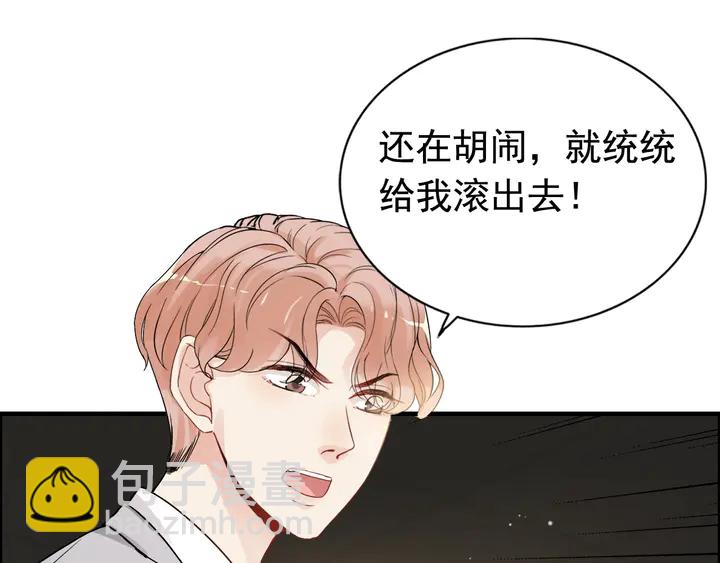 🍱闪婚总裁契约妻 第278话 奶奶的布局 第35页