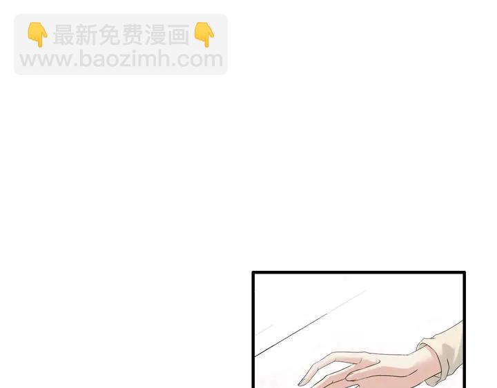 🍱闪婚总裁契约妻 第278话 奶奶的布局 第4页