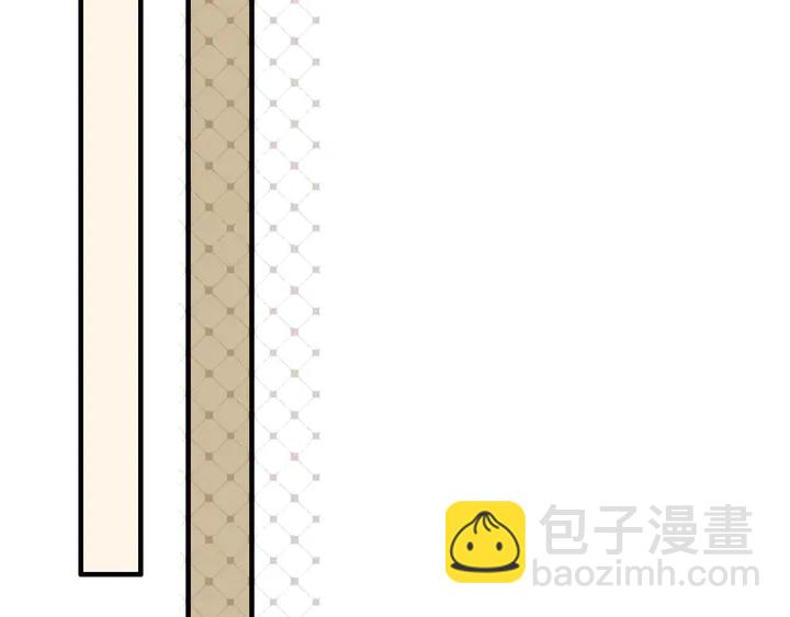 🍱闪婚总裁契约妻 第278话 奶奶的布局 第47页