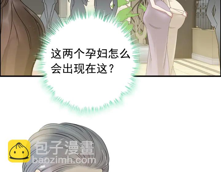 🍱闪婚总裁契约妻 第278话 奶奶的布局 第49页