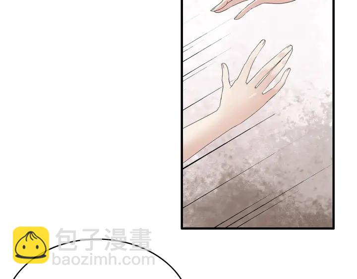 🍱闪婚总裁契约妻 第278话 奶奶的布局 第5页