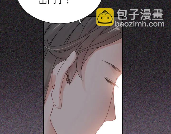 🍱闪婚总裁契约妻 第280话 她如此爱我 第12页