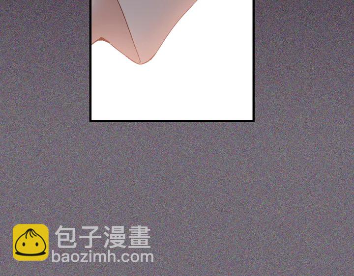 🍱闪婚总裁契约妻 第280话 她如此爱我 第13页