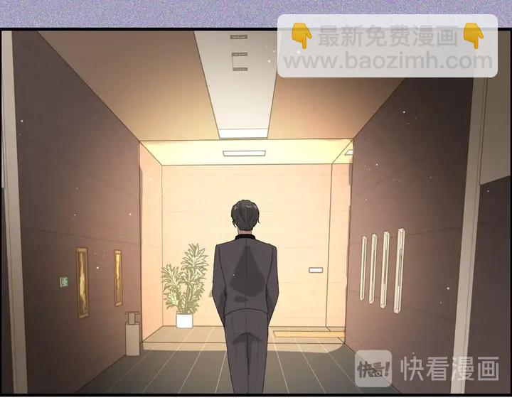 🍱闪婚总裁契约妻 第280话 她如此爱我 第16页