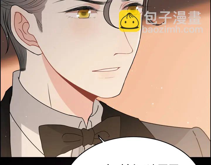 🍱闪婚总裁契约妻 第280话 她如此爱我 第18页
