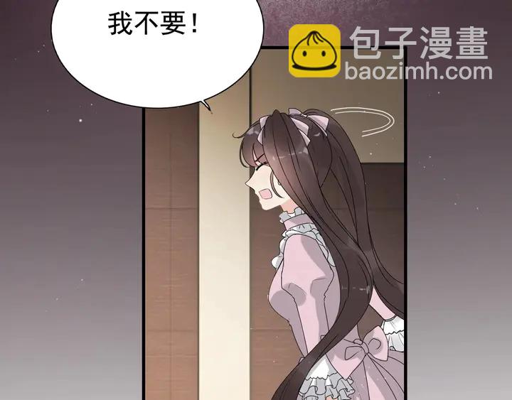 🍱闪婚总裁契约妻 第280话 她如此爱我 第21页