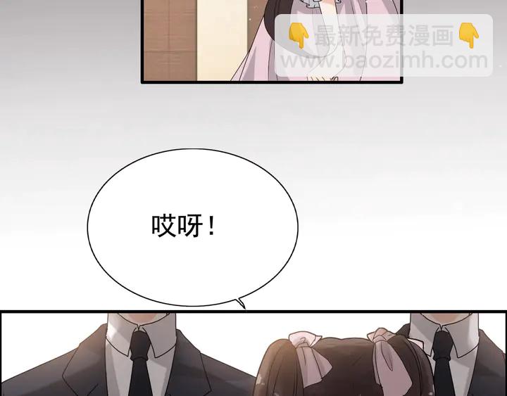 🍱闪婚总裁契约妻 第280话 她如此爱我 第22页