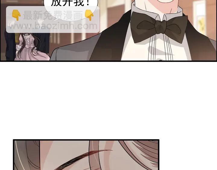 🍱闪婚总裁契约妻 第280话 她如此爱我 第25页