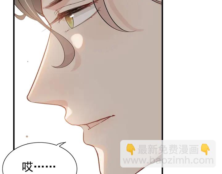 🍱闪婚总裁契约妻 第280话 她如此爱我 第26页