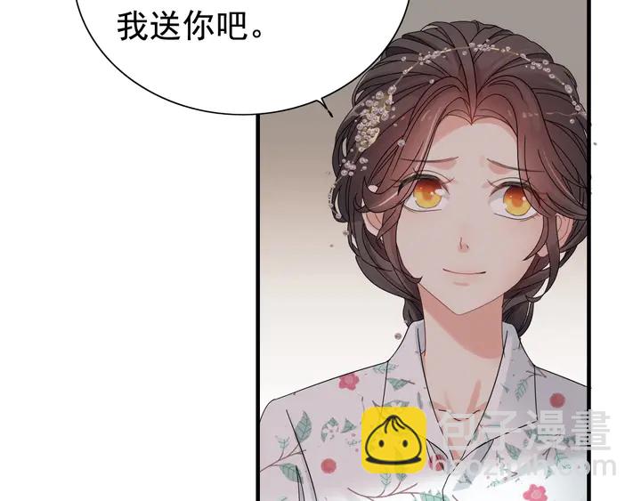 🍱闪婚总裁契约妻 第280话 她如此爱我 第36页