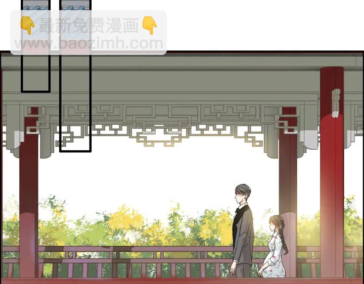🍱闪婚总裁契约妻 第280话 她如此爱我 第38页
