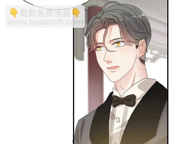 🍱闪婚总裁契约妻 第280话 她如此爱我 第40页