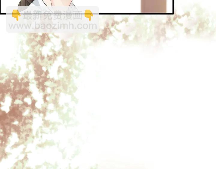 🍱闪婚总裁契约妻 第280话 她如此爱我 第42页