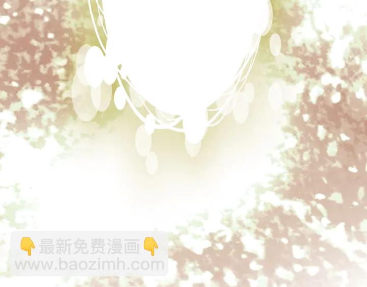 🍱闪婚总裁契约妻 第280话 她如此爱我 第44页