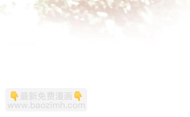 🍱闪婚总裁契约妻 第280话 她如此爱我 第45页