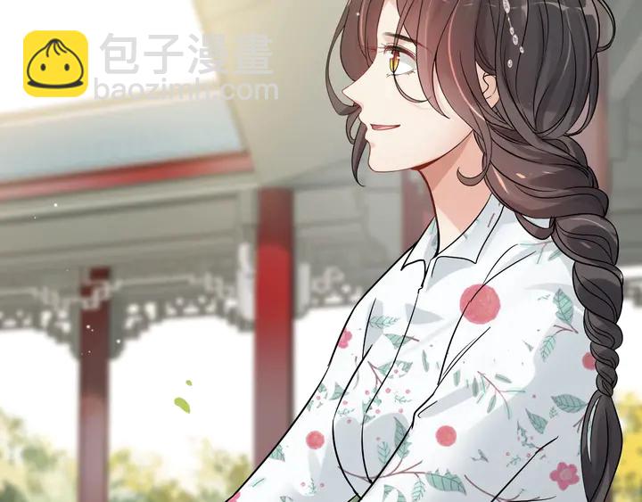 🍱闪婚总裁契约妻 第280话 她如此爱我 第50页